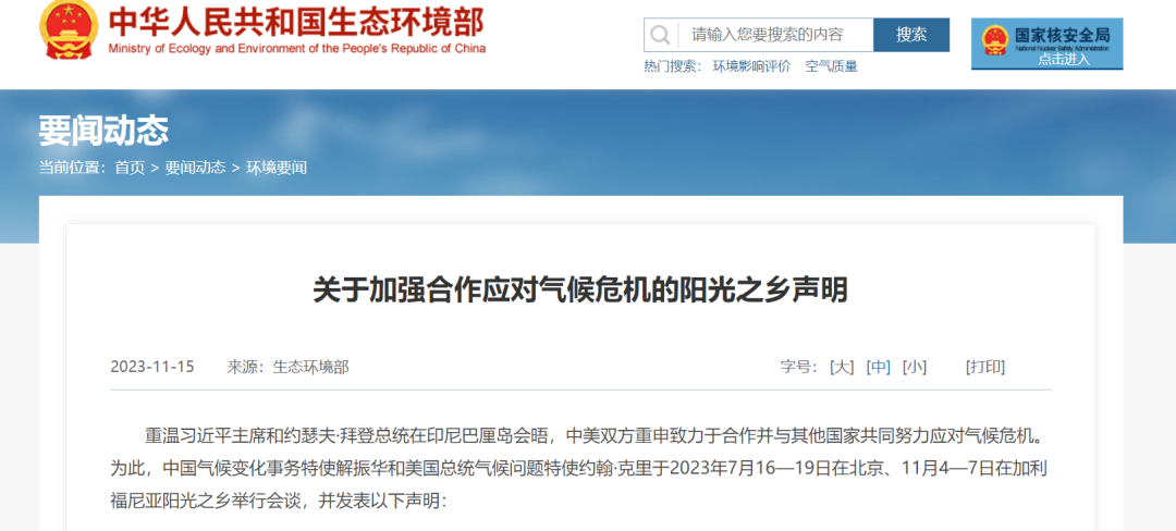 尊龙时凯·(中国)人生就是搏!