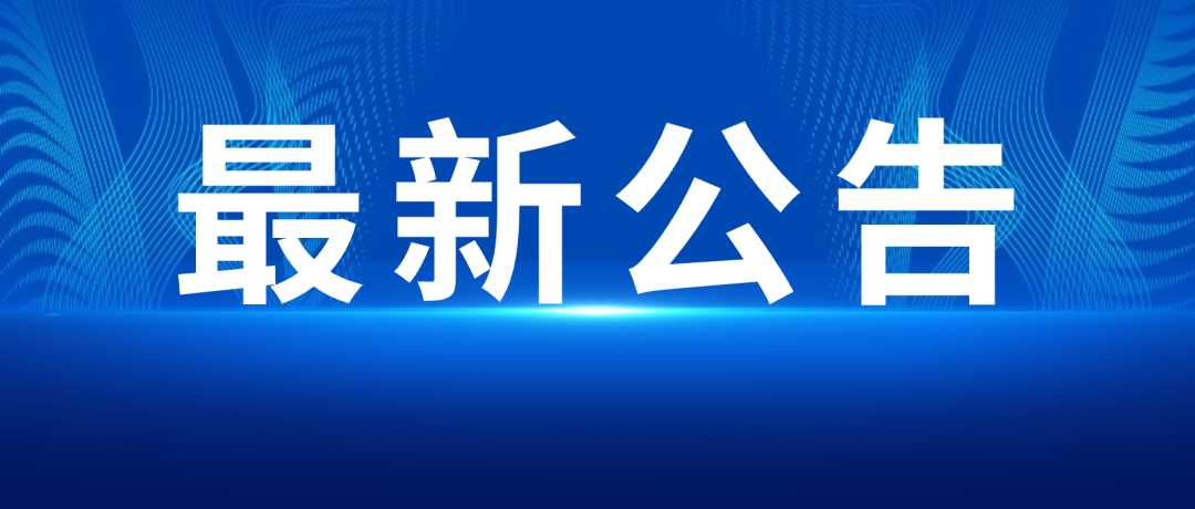 尊龙时凯·(中国)人生就是搏!
